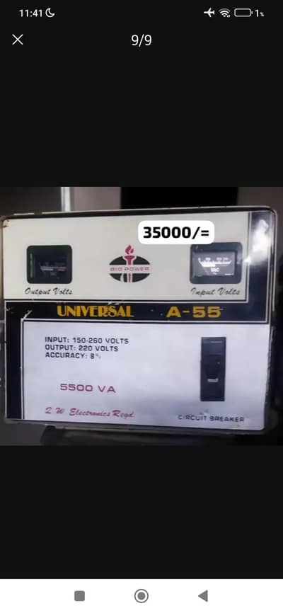 2 Fanse 1 Generator  2 stabilizers 1 Exhaust Fans  2 . Wall shelf