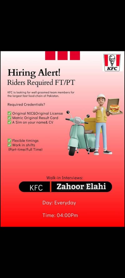 riders required for KFC zahoor elahi Gulberg