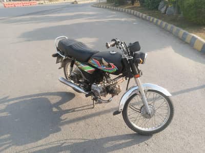 Honda cd70