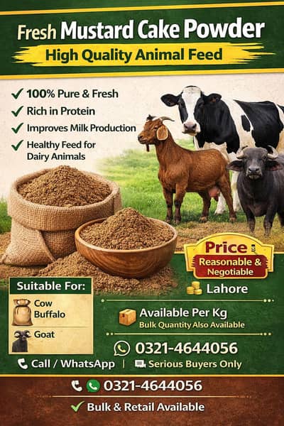 Frwsh mustard cake powder available  for animal