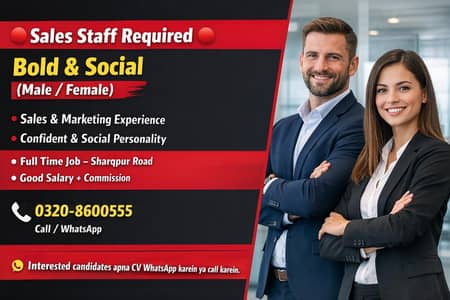 Bold & Social Sales Staff Required – Sharqpur Road