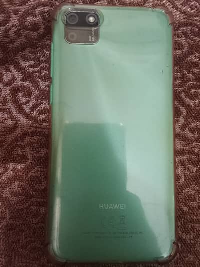 Sale sale sale 0330 2311990