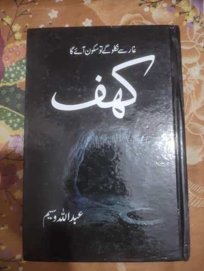 all books sale is very good quality