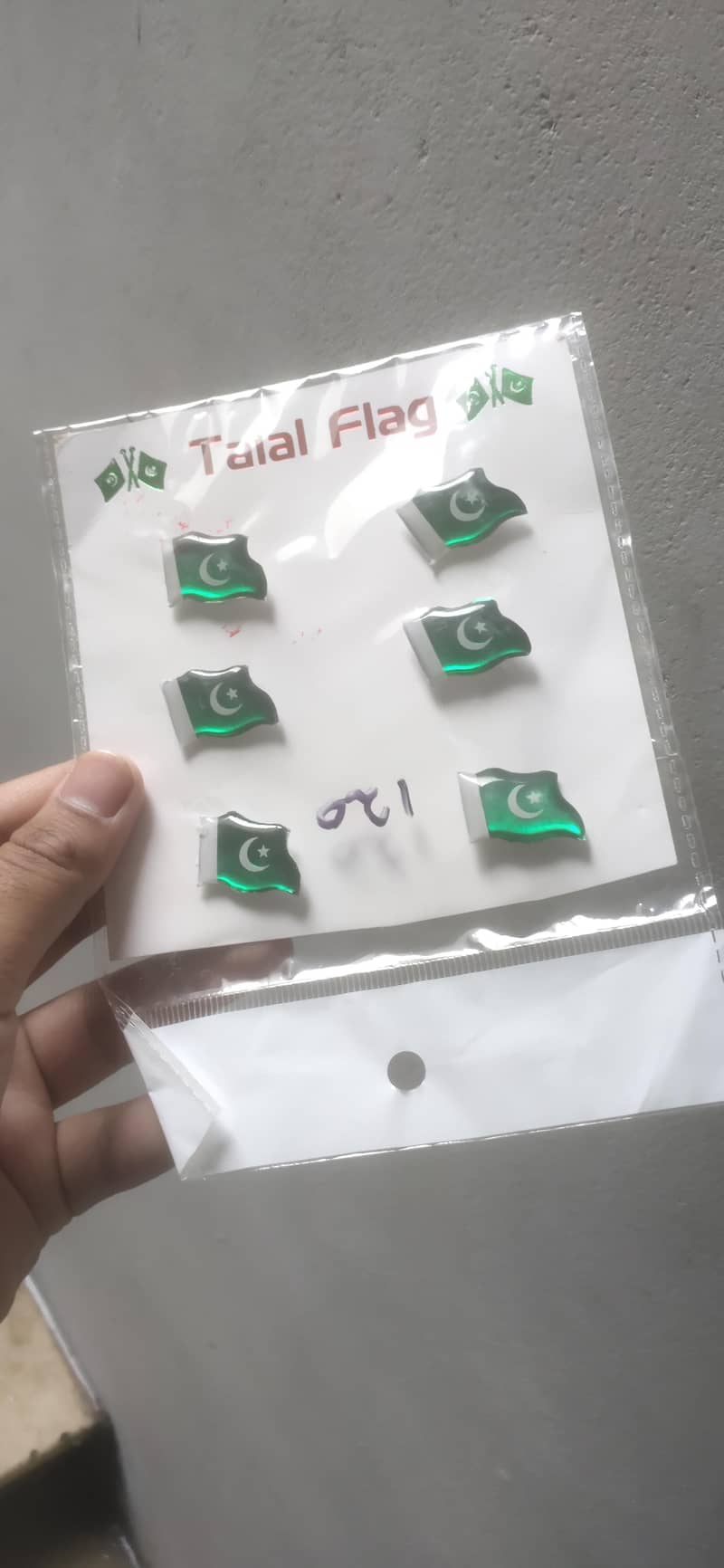 10 10 rupe ma lelo 14 august accesseries 6