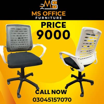 ‎office chair/ visitors chairs / executive chair / laptop chair / desk
