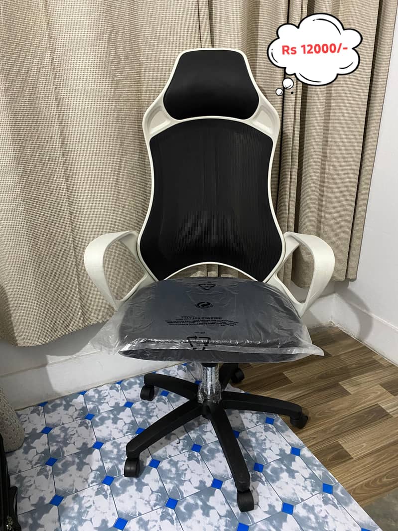 Chair 2