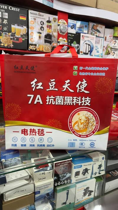 Imported Electric Heating Blanket Warmer Pad Double Bed For winters