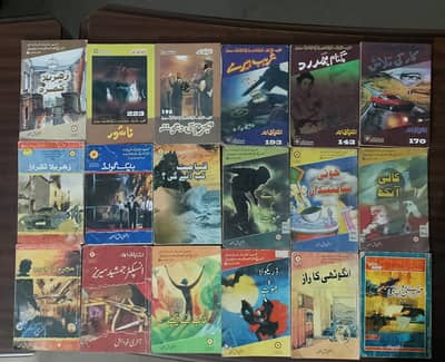 Ishtiaq Ahmed Jasoosi Novels