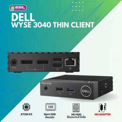 HP & Dell Wyse Thin clients