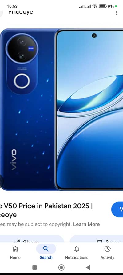 Vivo V50 12/512.