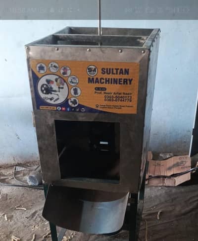 یہ مکمل سیٹ ہے پاپڑ تیار کرنے اور پینگ  کرنےمسالہ۔ مکسر