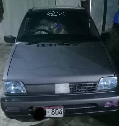 Garhi puri janian he tayr 80 hn Ac ok he