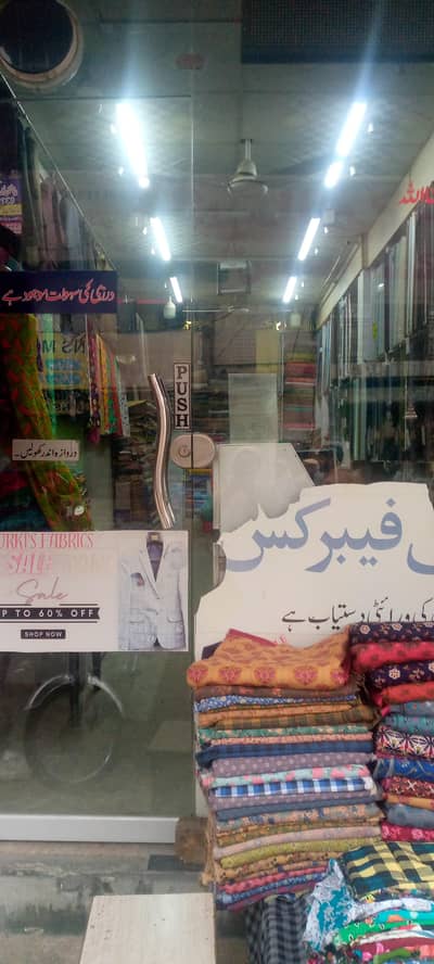 شیشا ولا دروازے برائے فروخت