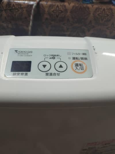 Tokyo gas heater Japan
