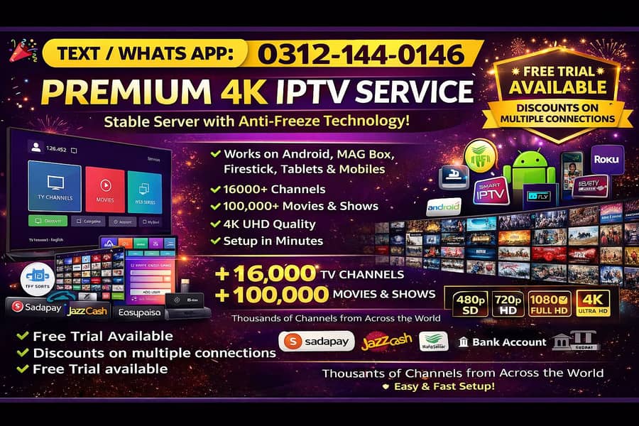 opplex-iptv 1