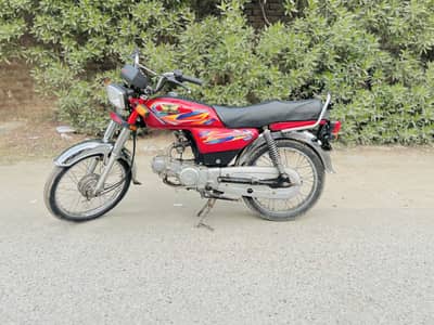 Road price 2025 cd 70