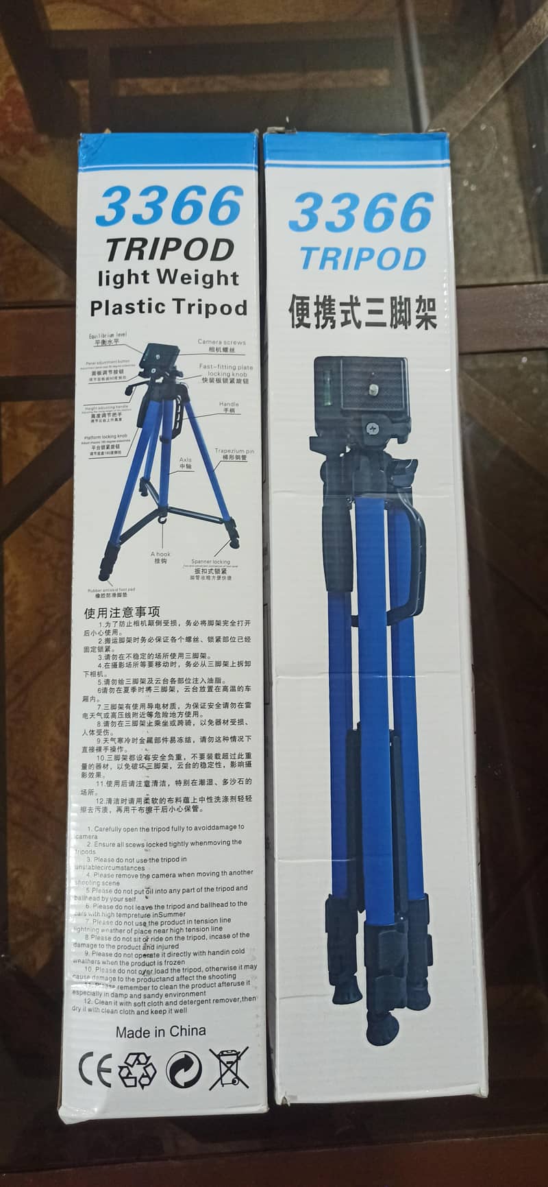 Professional Tripod Stand With Mobile Holder 4