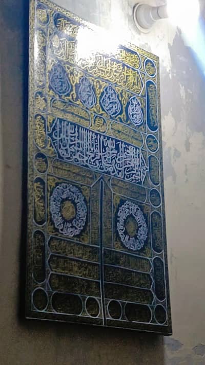 kiswah kabah hand painted painting