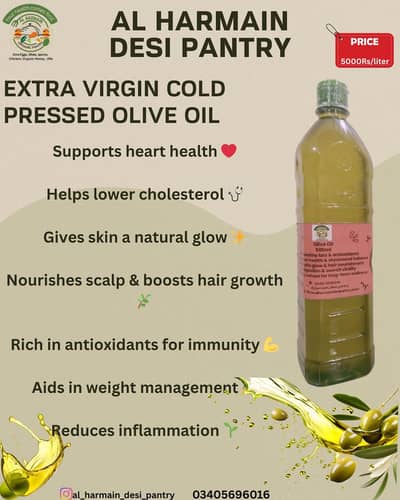 Extra Virgin Cold pressed Government Certified Olive oil  03405696016
