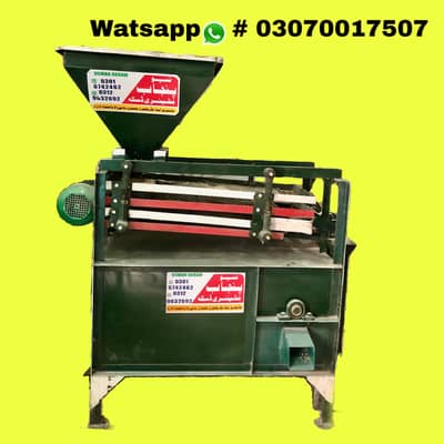 Atta chaki all set available bilkul kam kimat per hasil pae