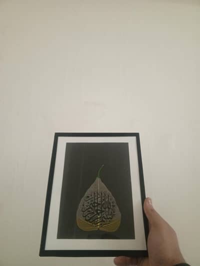 best islamic picturre