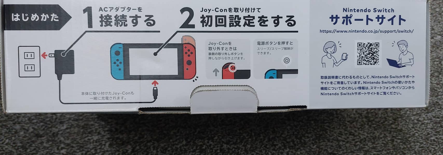Nintendo Switch first generation 3