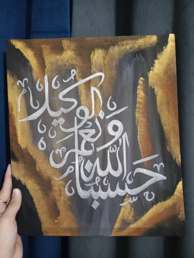 Calligraphy Painting