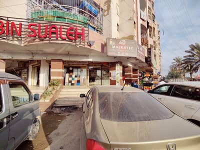 shop available for sale