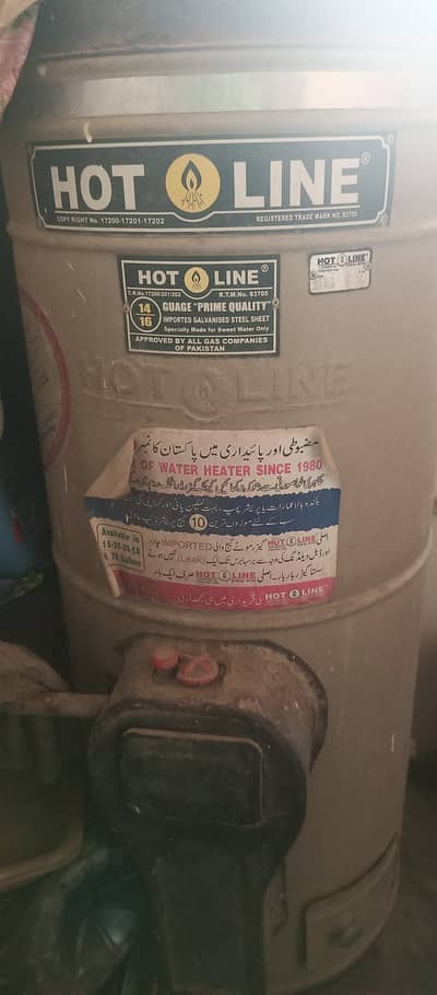 Hotline 14/16 prime quality