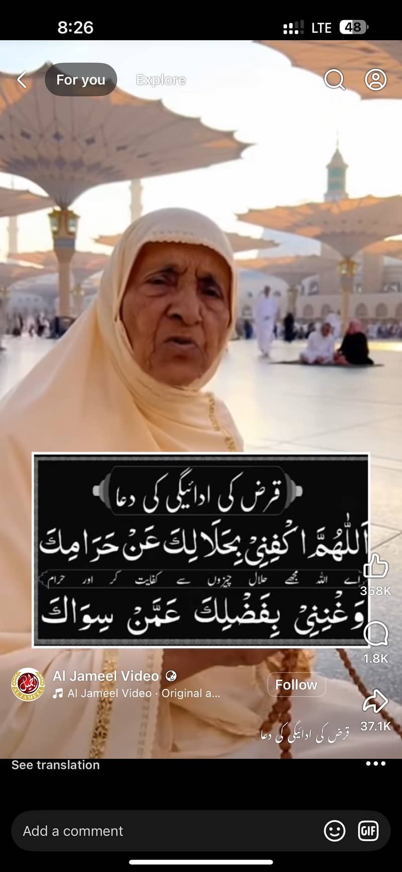 Coure 2010 automatic 6