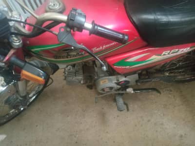 RoaD PRiNce B̊ike FoR saLe