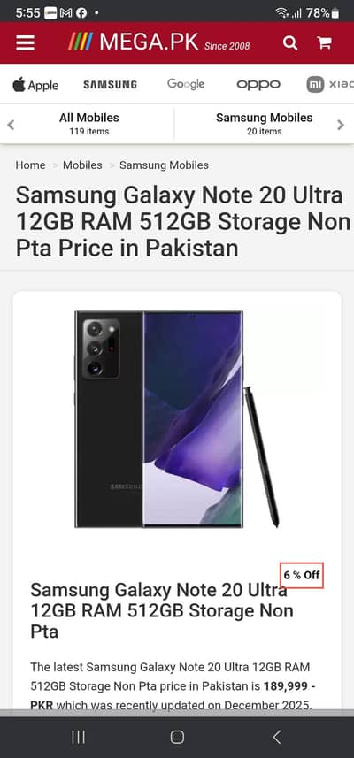 Samsung note 20ultra 12 512gb 5g non pta