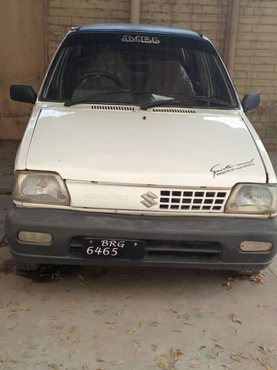 Contact no 03017555514