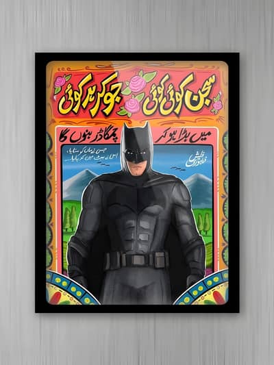 Cool Wall Posters | A4 size | Black Wooden Frame