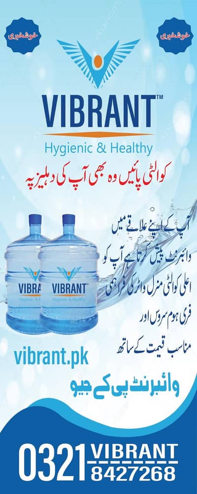 Vibrant Mineral Water