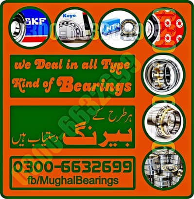 Taper Roller Bearing