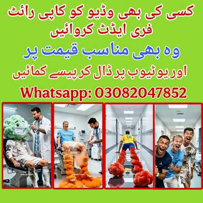 Copyright Work All Types Videos