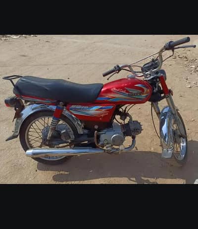 Super power 2022 urgent sale