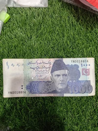 804 wala note ha