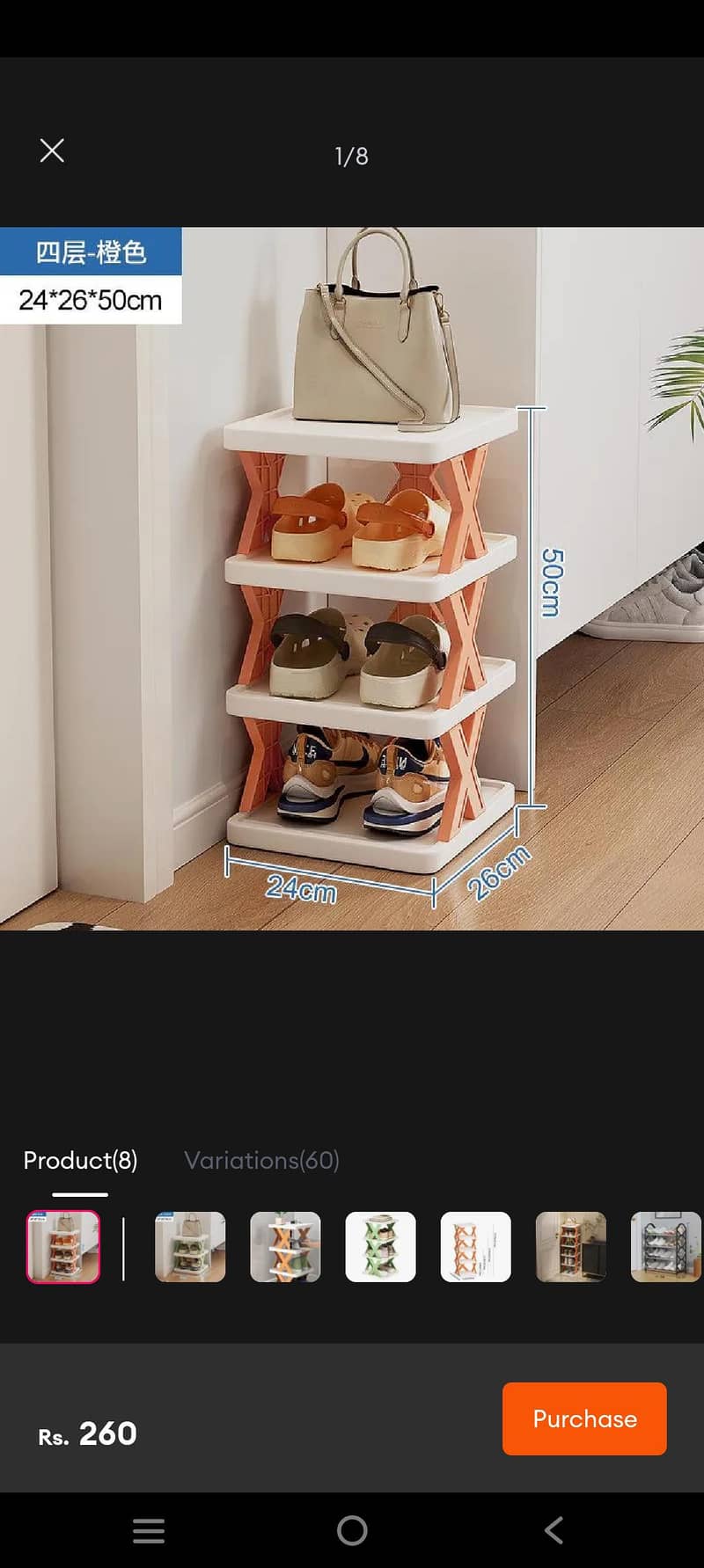 shoes rack 6