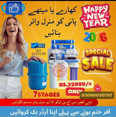all Types RO system available صاف پانی – ہر گھر کی ضرورت!