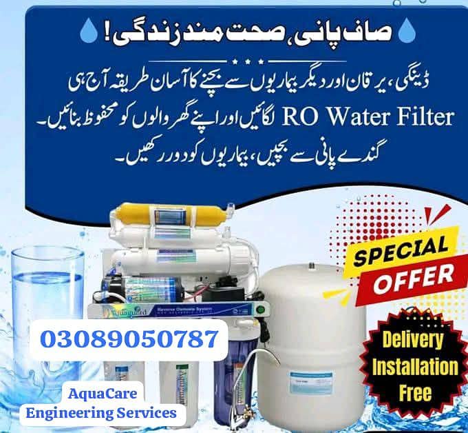 صاف پانی – صحت مند زندگی 1