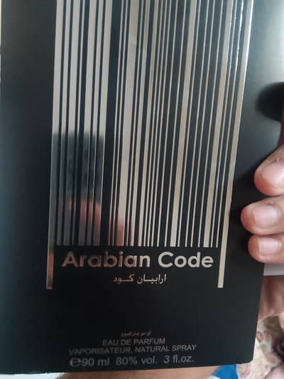 Arabian code