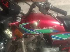 Honda 70 for sale in phool nagar