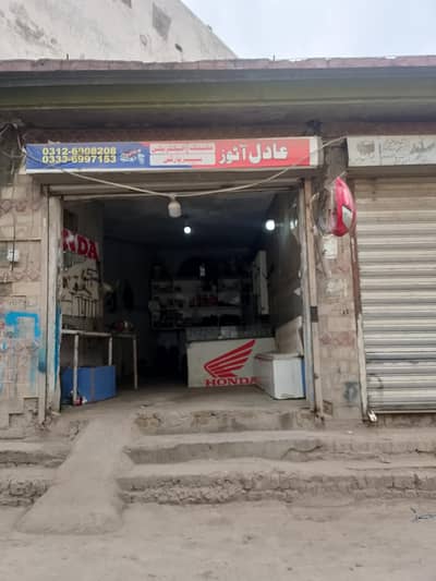 shop for sale spare part and Ozaar