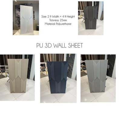 PU 3D STONE PENALS