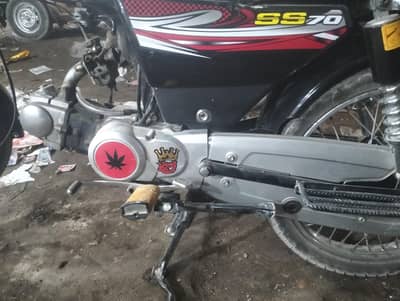 Super Star CD 70 2005 | Good Condition |