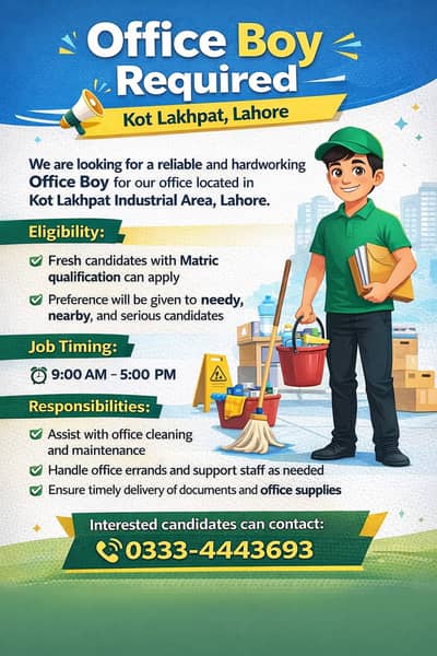Office Boy Required – Kot Lakhpat, Lahore | Fresh Matric Pass