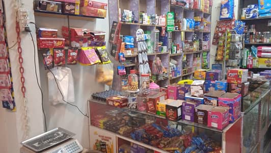 running grocery store for sale