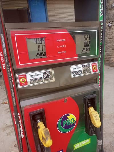 Petroleum Machine Petrol& Diesel